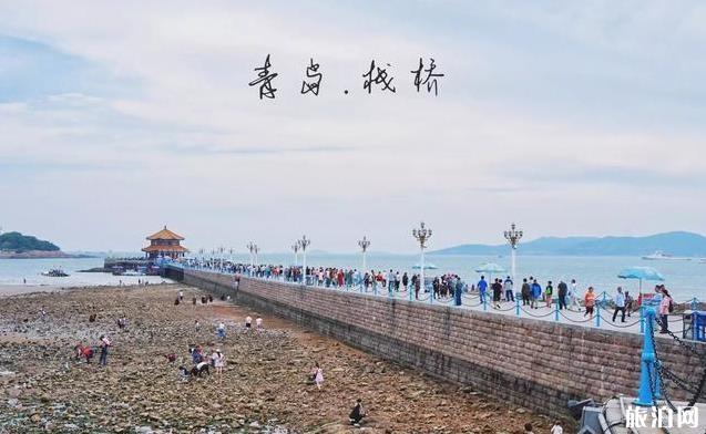 青岛旅游住哪里方便又好