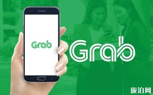 泰国grab要给小费吗 泰国grab能用现金吗 泰国grab怎么付钱