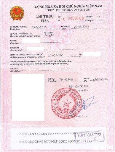 越南签证多少钱 越南签证怎么办理