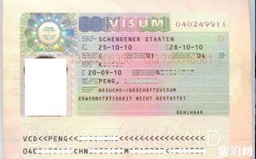 越南签证多少钱 越南签证怎么办理