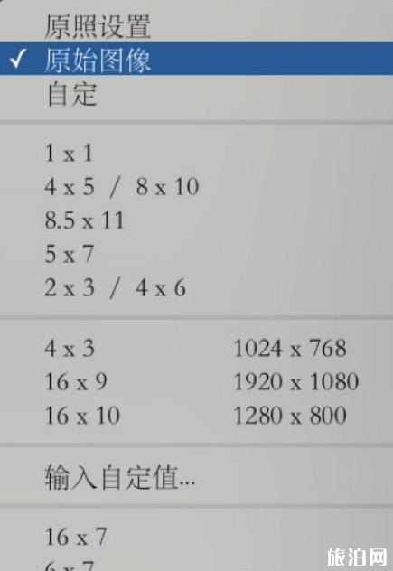 怎么调出日系风格 日系照片介绍