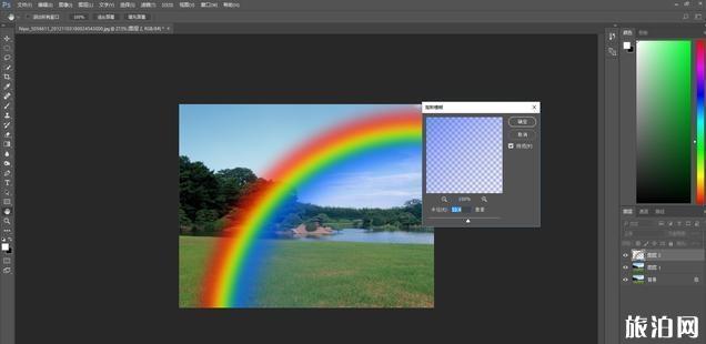 如何用PS做彩虹 如何用PS给风景照加彩虹
