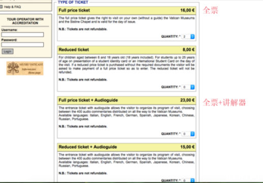 梵蒂冈博物馆票怎么预约 
