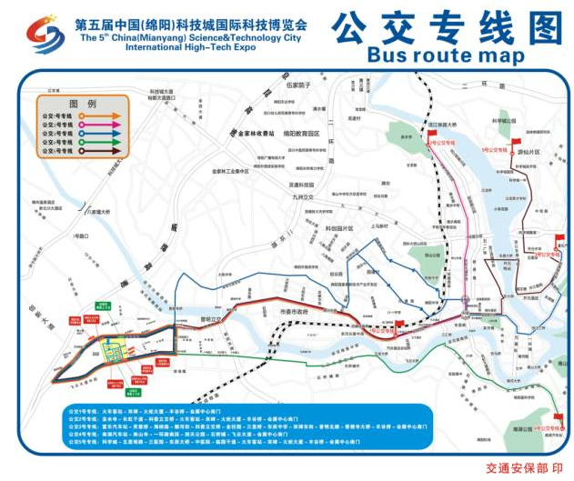 2018绵阳科博会怎么去+交通攻略