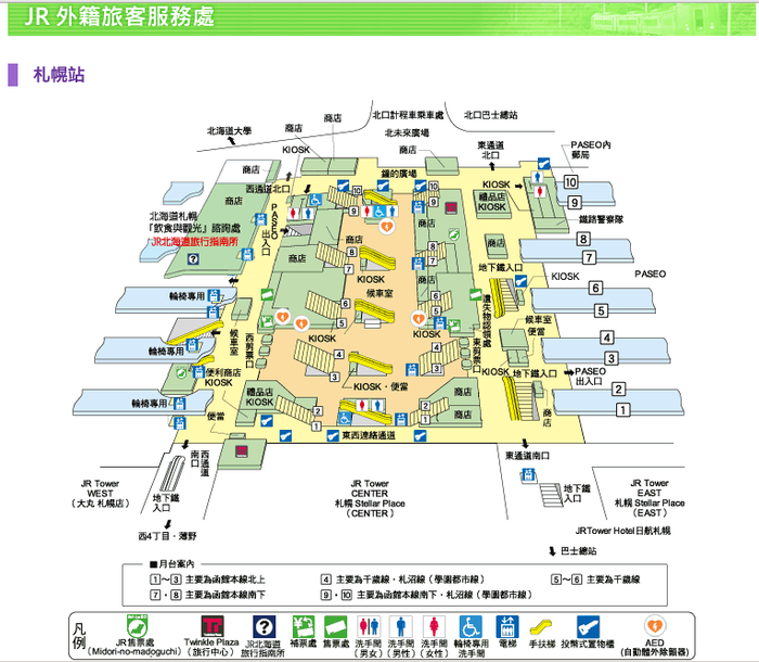 札幌有什么景点 札幌有什么好玩的