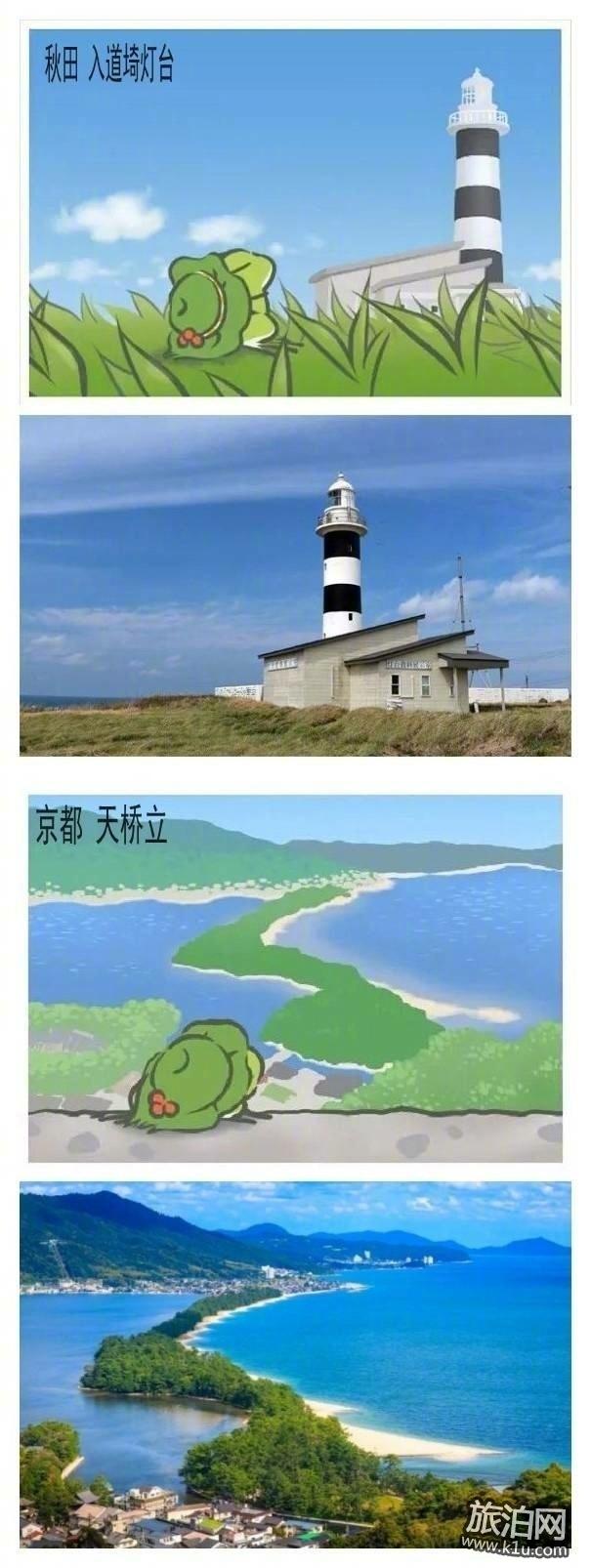 旅行青蛙里有哪些原景图