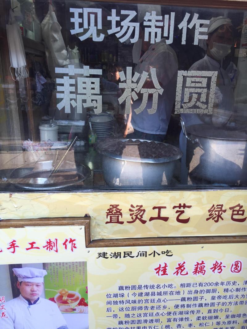 扬州有哪些旅游景点 扬州有哪些美食