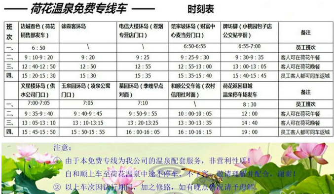 去腾冲的交通有哪些 腾冲旅游交通攻略