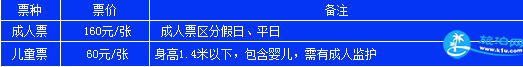 2018天津米立方海世界门票+开放时间+租赁信息