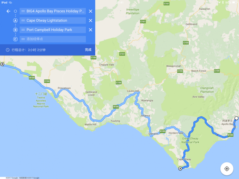 去澳大利亚旅游要多少钱 澳大利亚自由行攻略