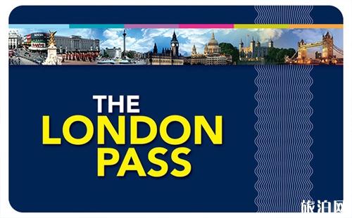 london pass包含哪些景点 英国london pass攻略