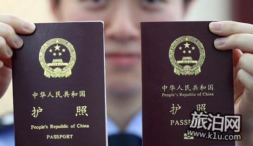 办护照需要什么证件照 2018年办护照需要什么材料和条件