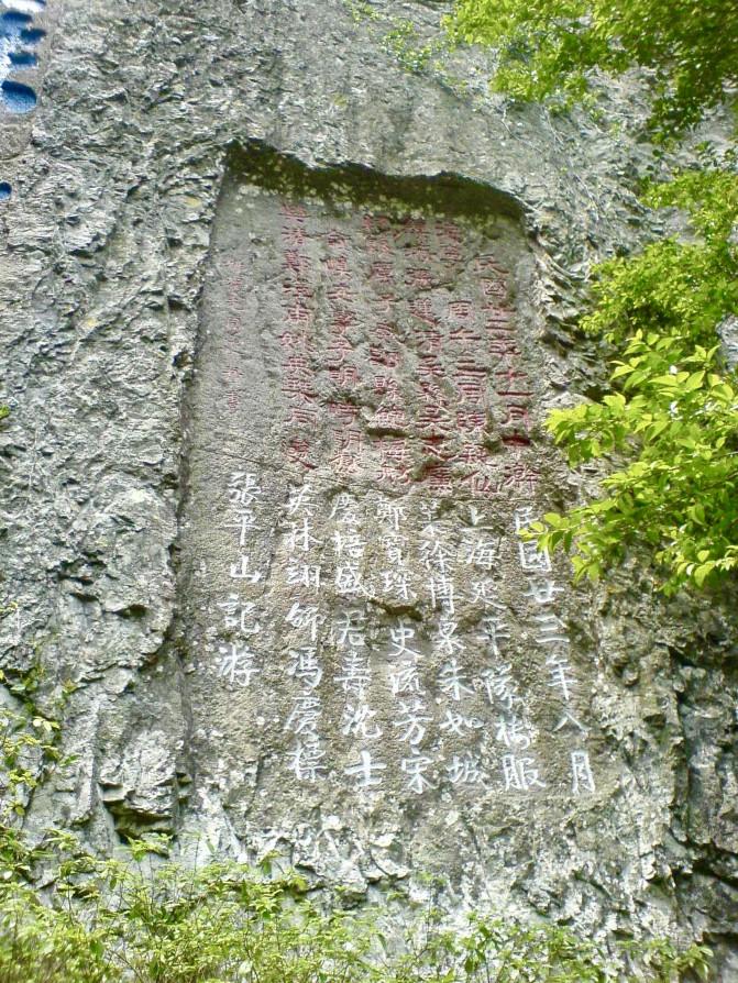 雁荡山有哪些景点 雁荡山有玻璃栈道吗