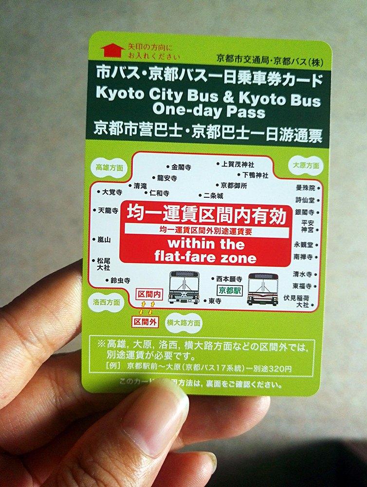 日本关西自由行攻略 日本关西自助游攻略