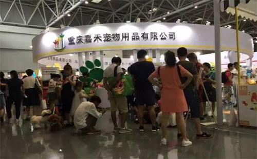 2018重庆宠物展什么时候结束 2018重庆宠物展什么时候结束