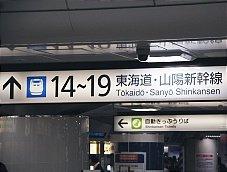 日本新干线怎么坐 日本新干线攻略