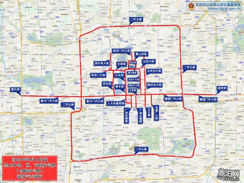 2018年春节期间北京对外地车限行吗