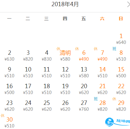 20183月4月深圳特价机票有哪些 市民可以去哪里玩