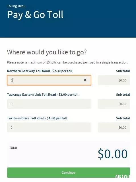 新西兰高速收费吗 新西兰高速怎么缴费