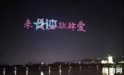 2018长沙七夕情人节无人机灯光秀表演时间