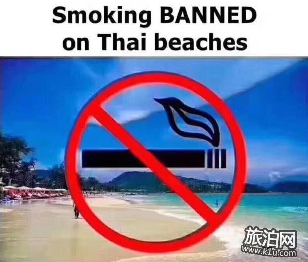 泰国哪些海滩禁烟 泰国24个海滩禁烟名单大全