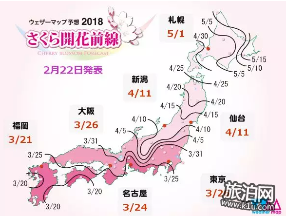 东京的樱花什么时候开2018  东京看樱花的地方推荐