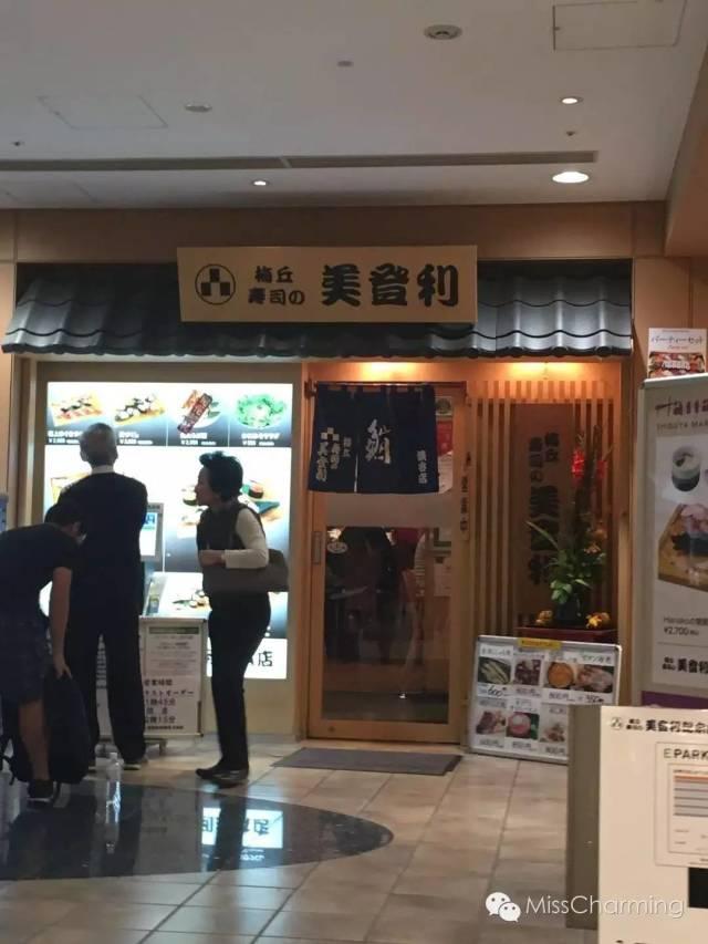 在日本旅游该买什么东西 怎么购物最省钱