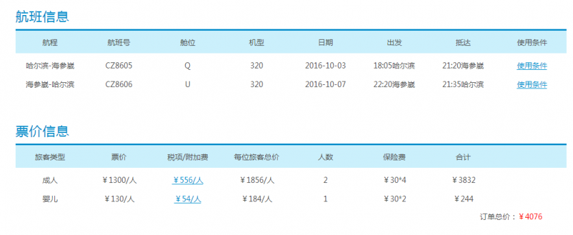 俄罗斯有什么好玩的 俄罗斯旅游攻略2017