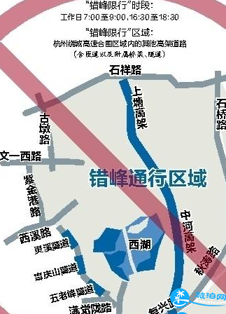 2018五一杭州不限行时间是哪几天