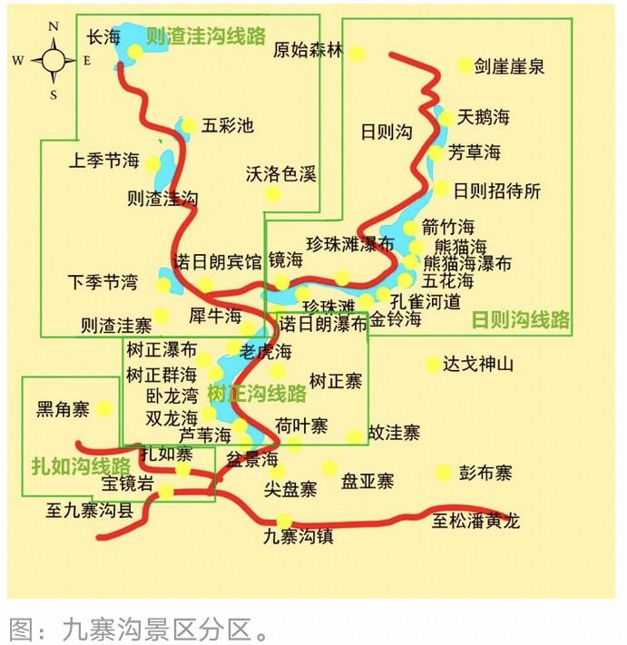 四川到重庆自助游攻略 四川有什么好玩的