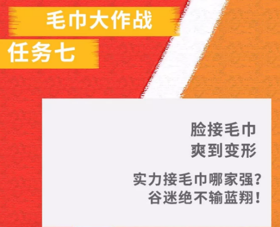 2018成都欢乐谷城市定向赛有什么活动