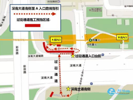 深圳地铁2号线岗厦北站A出口通道封闭怎么走/怎么绕