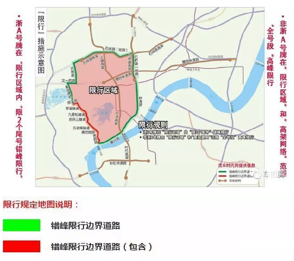 城市限行政策有什么区别 哪些城市限行外地车牌