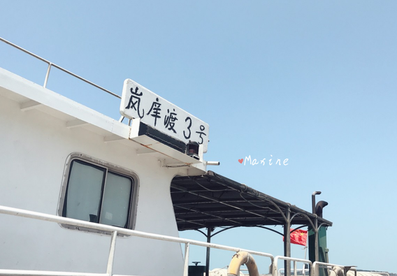 平潭怎么去东庠岛 东庠岛旅游交通攻略