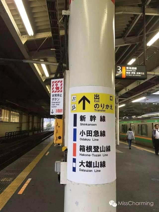 在日本旅游该买什么东西 怎么购物最省钱