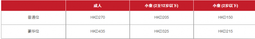 港澳往返渡轮怎么乘坐 2018港澳往返渡轮攻略