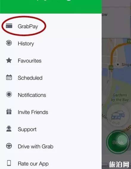 新加坡grab怎么用