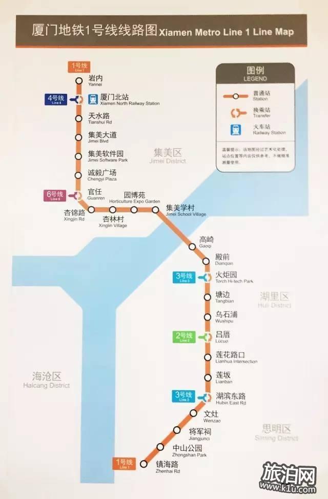 厦门地铁1号线站点+线路图+时间表