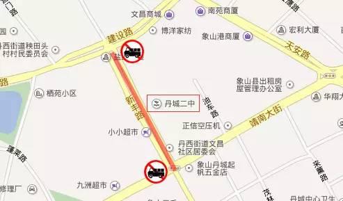 2018宁波高考哪些道路限行交通管制