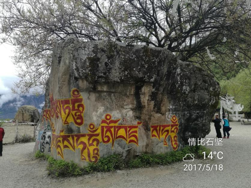 西藏自由行应该注意什么事项 西藏旅行有哪些好玩的景点