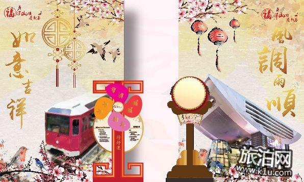 2018年春节期间香港有哪些好玩的地方推荐