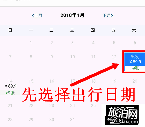 2018年元宵节深圳欢乐谷门票优惠活动+购买地址