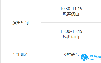 2018深圳海上田园门票+交通+开放时间