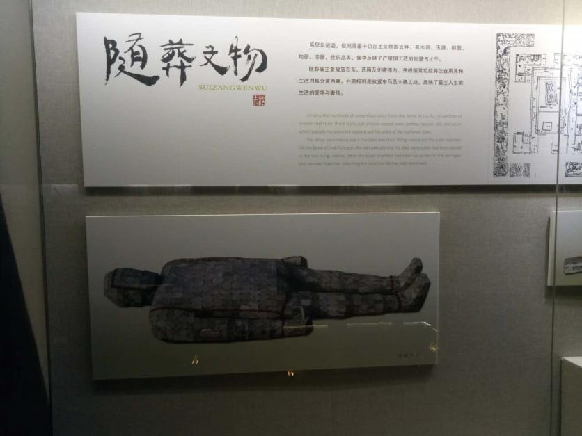 扬州汉广陵王墓博物馆开放时间 门票价格
