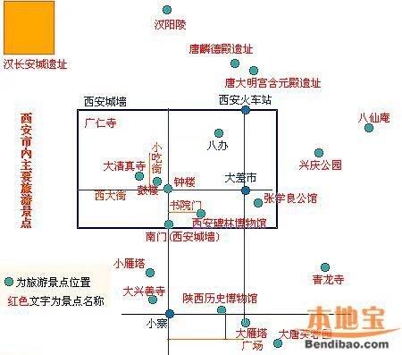 西安旅游交通地图 去西安旅游多少钱