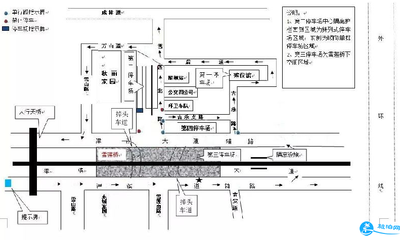 2018清明节天津道路交通限行情况