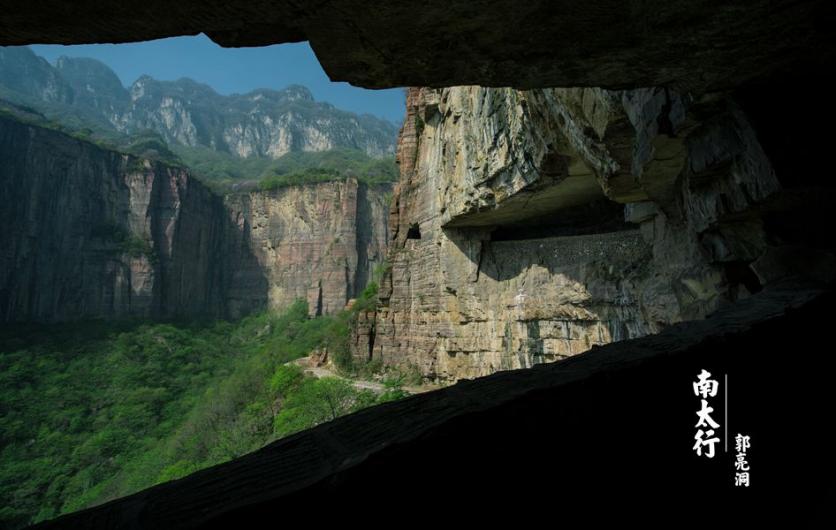 郭亮村风景图片 郭亮村美景图片