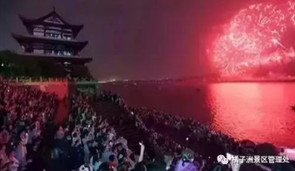 2018长沙媒体艺术之夜橘洲烟花燃放时间