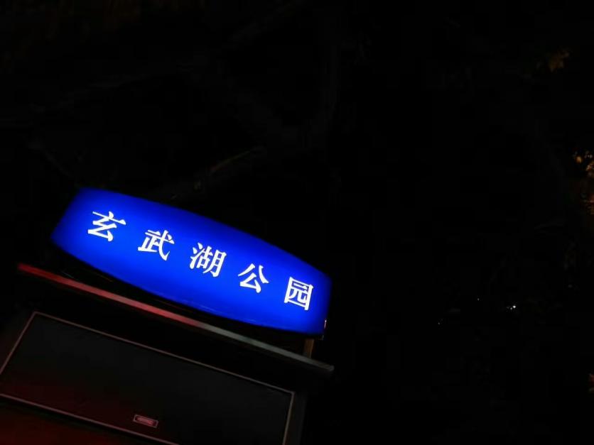 南京自由行旅游攻略2017年最新