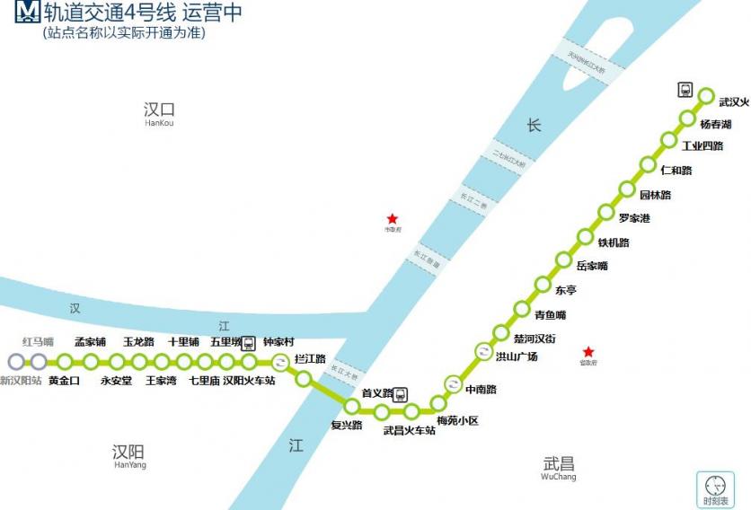 武汉地铁4号线运营时间+线路图+延长线站点名称